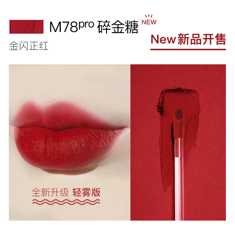 第2件0元 韩熙贞丝绒雾面哑光唇釉学生保湿唇彩唇蜜口红不易掉色 M67毒液牛血色报价 参数 图片 视频 怎么样 问答 苏宁易购