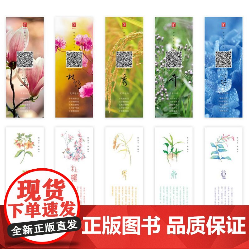 #友谊社#正版##品格架构师 友(奔跑吧朋友)情感修炼手册7 严文科 山东友谊出版社√高清大图