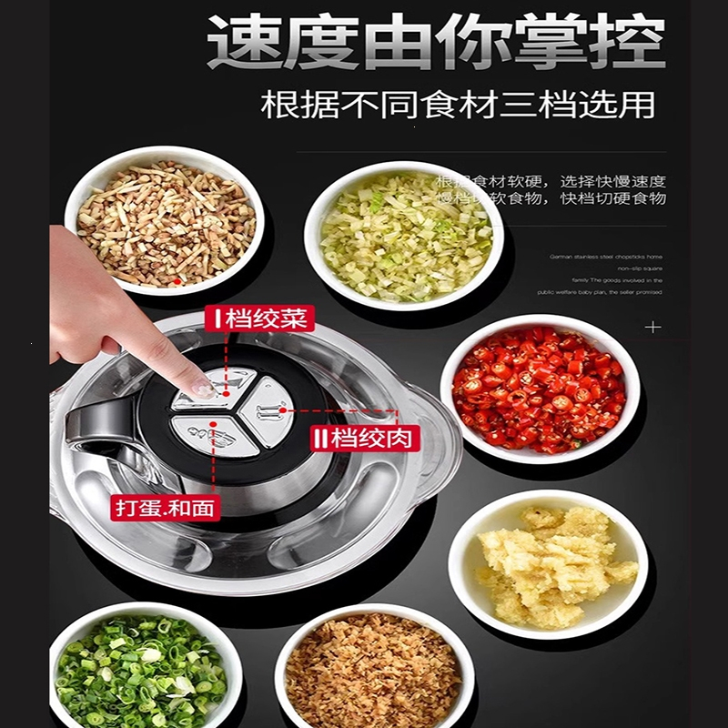 品质绞肉机家小型2025年新款多功能饺搅碎肉绞馅机5L打碎机_2升一组4叶刀不锈钢盆精钢刀250w送赠品