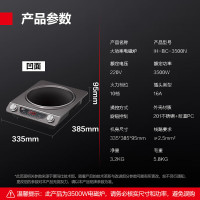 德玛仕DEMASHI商用电磁炉凹面大功率家用电磁灶3500w爆炒食堂酒店厨房用凹型旋钮款 BC-3500N