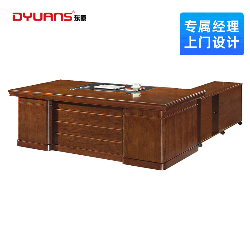 DYUANS 东原办公桌原泰系列2.0米油漆大班台DY-L-9020B