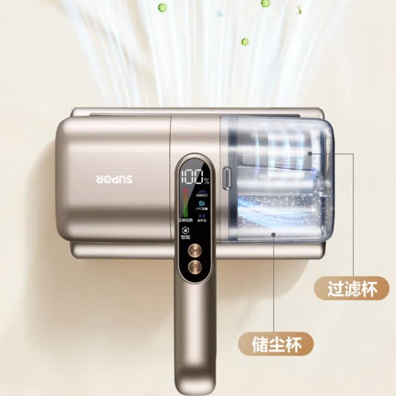 苏泊尔除螨仪0.4L香槟金R-T909X无线灵动全屋自由除螨高清大图