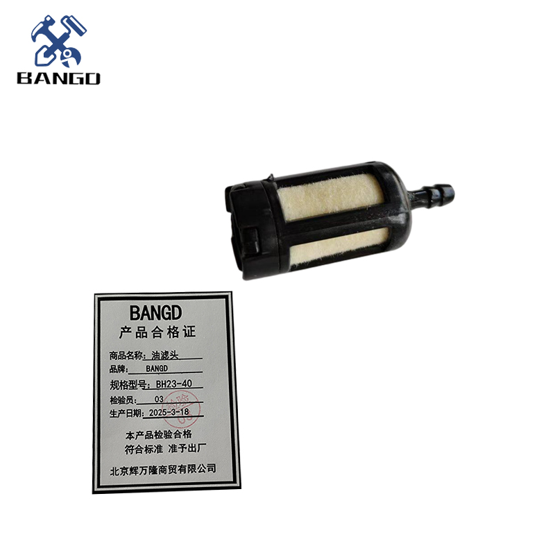 BANGD 工具维修配件 23-40 油滤头BH23-40个