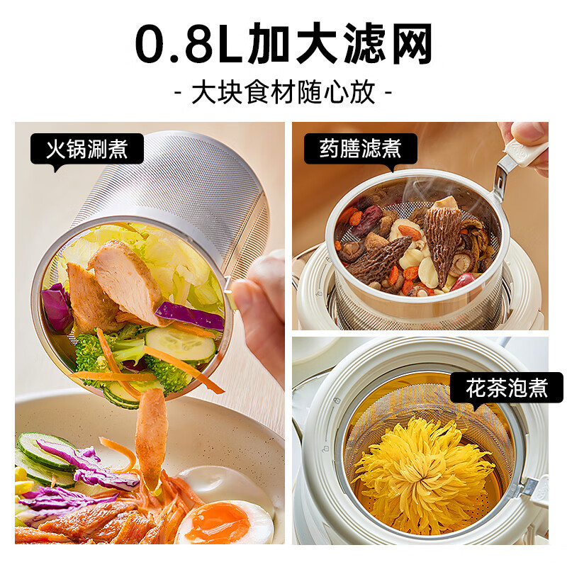 小熊(Bear)养生壶 煮茶壶 1.5升迷你家用烧水壶煮水壶 316L不锈钢 YSH-D15D8高清大图