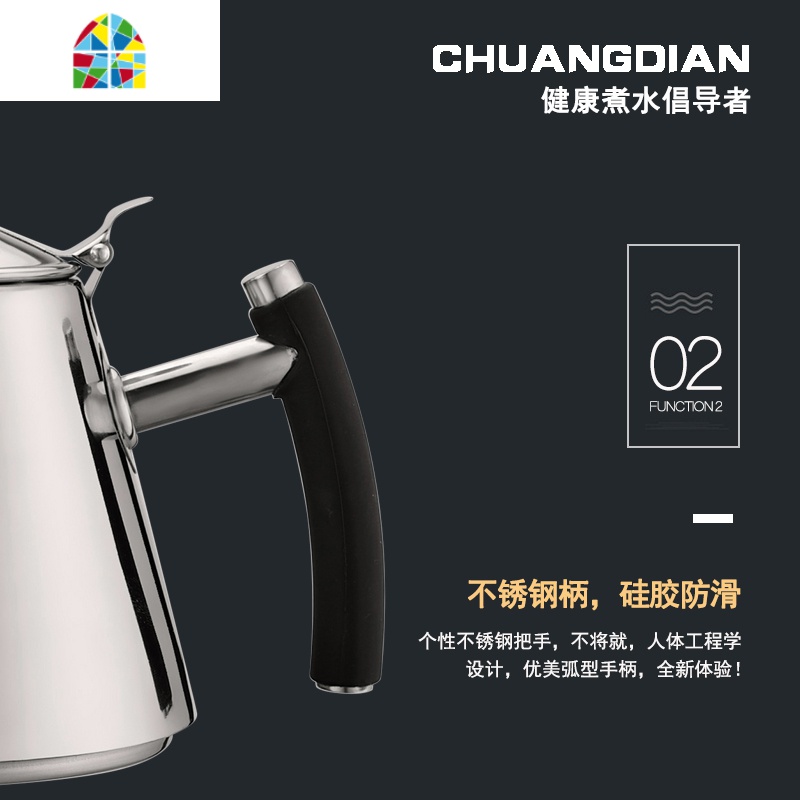 封后加厚304不锈钢烧水壶电磁炉专用平底大号明火单烧水壶泡茶 创典CD-295B[304]1.2L 1L(含)-2L(不高清大图