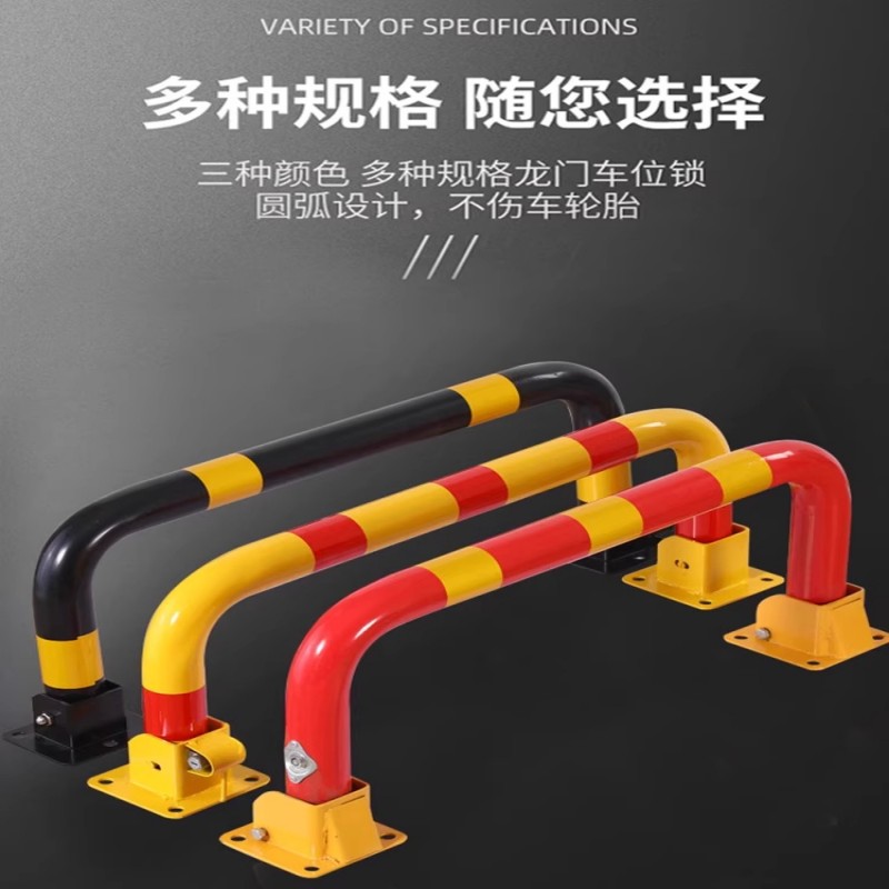 秀芮广告印刷 车位锁地锁汽车停车占位锁挡车器防占用 个高清大图