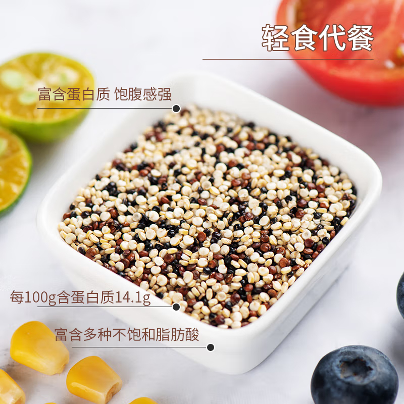 裕道府 三色藜麦 (藜麦米 黎麦 轻食五谷杂粮粥米搭档 真空装) 1kg高清大图
