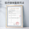 江赫(QJMDM)医用创口贴防水卡通型20片/盒 可爱卡通图案儿童喜爱男童女童可用透气防水擦伤伤口护理贴环氧乙烷消毒