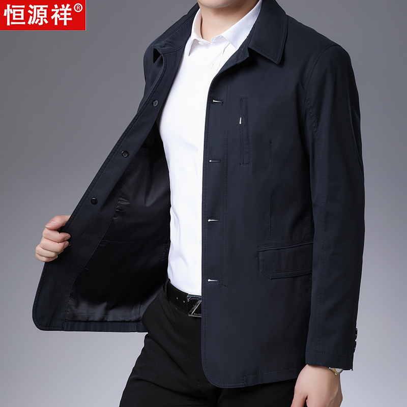 恒源祥春秋夹克男中老年宽松外套男士休闲爸爸翻领茄克衫上衣