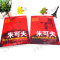 [醉染正版]朱可夫传风云人物传记自传全套2册 第二次世界大战十大名将丛书 二战书籍苏军元帅 世界军事经典战役大全历史类书