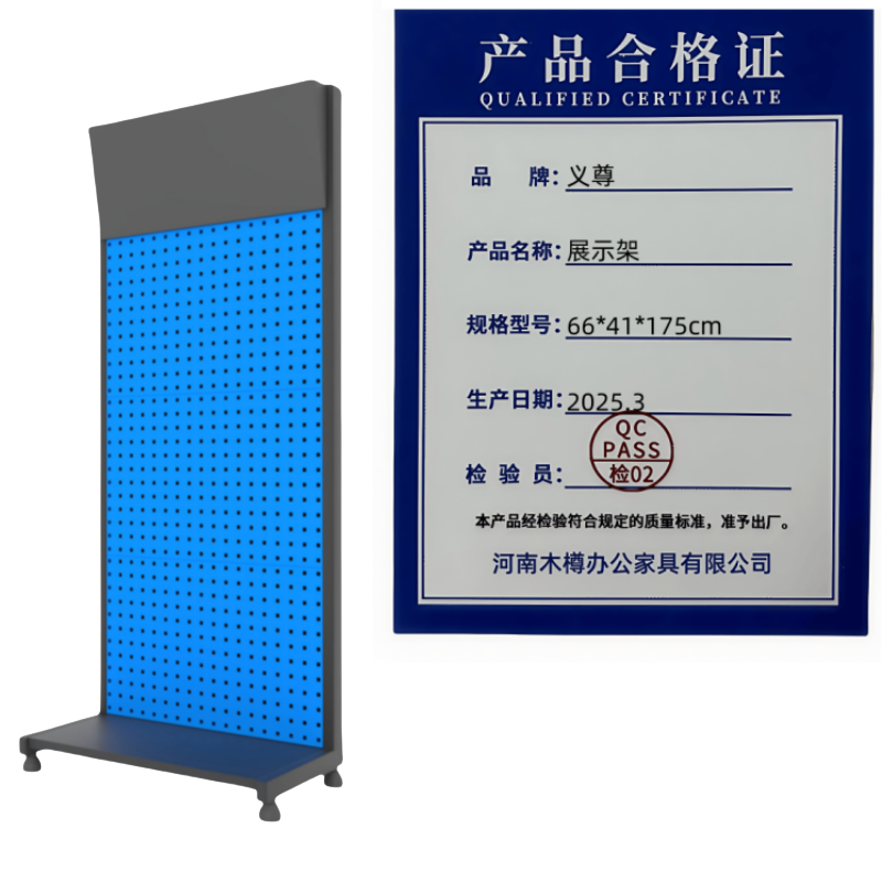 义尊 展示架 66*41*175cm 个高清大图