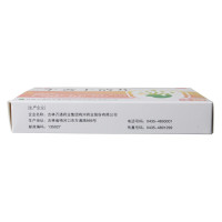 万通 牛黄上清片24片 牙痛 咽喉肿痛 牙龈肿痛 清热泻火散风止痛解热镇痛