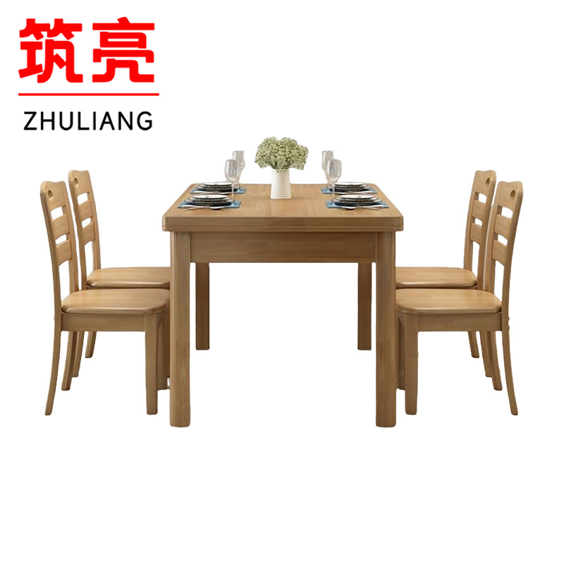 筑亮 木质餐桌椅 MZ135-4Y 套高清大图