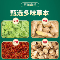 百年扁氏泡脚药包草本泡脚包足浴包泡脚粉泡脚药泡脚袋 小袋[1袋10包]49元
