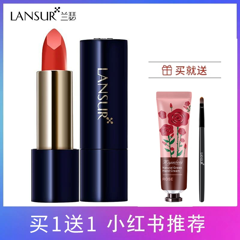 兰瑟魅惑润唇膏口红持久保湿不脱色正品韩国不沾杯防水官方旗舰店官网 17#亮桃粉