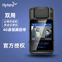 海能达(Hytera)DSJ-HYTH7A1 4G执法记录仪 4G全网通对讲机执法记录仪 32G版本