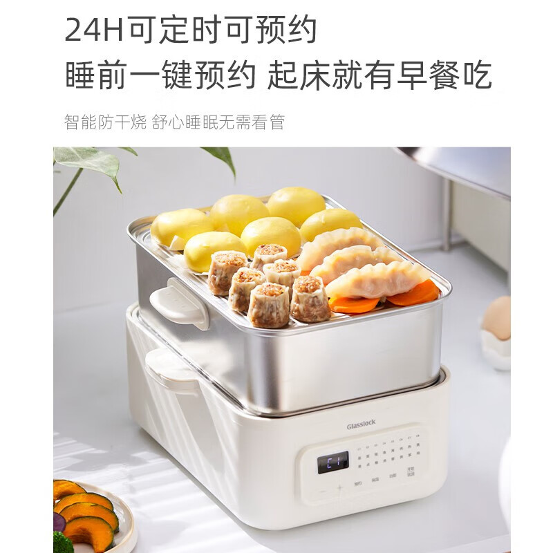 韩国Glasslock不锈钢电蒸锅电蒸锅全自动预约多功能家用三层大容量蒸汽锅蒸箱多层不锈钢蒸鱼锅 素月白-电蒸锅 18L高清大图