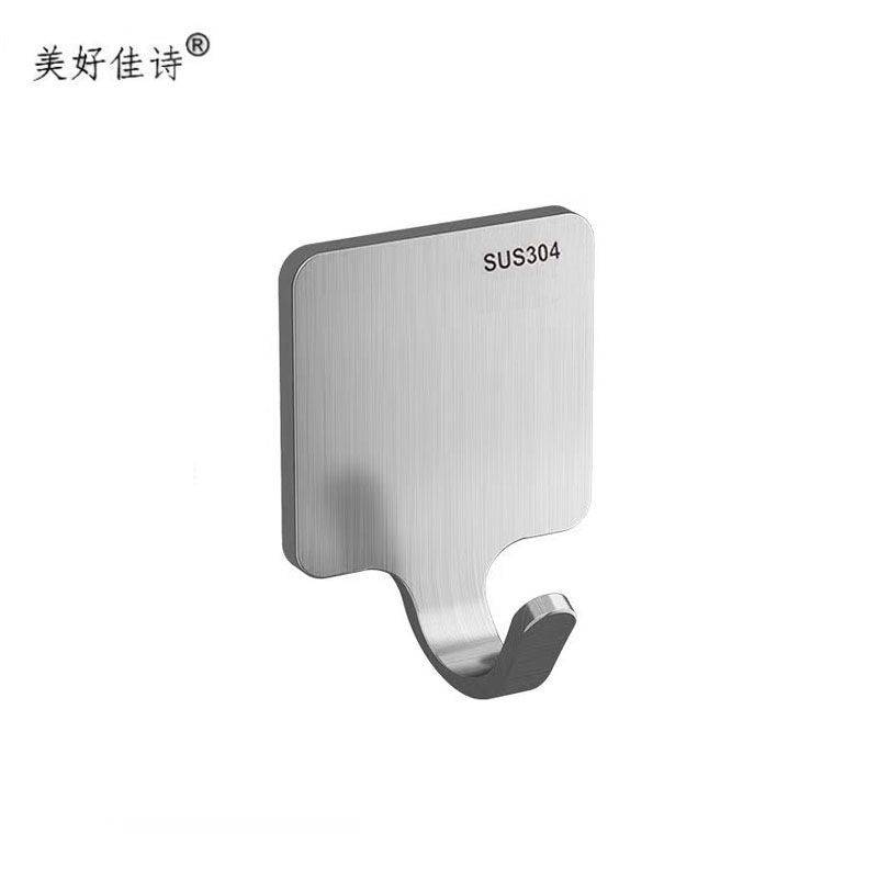 美好佳诗/不锈钢挂钩/JSM-单钩/个(JSM-单钩)