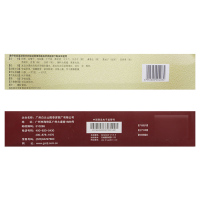 [10瓶装]白云山陈李济舒筋健腰丸45g*10瓶/盒 补益肝肾,强筋健骨,祛风除湿,活络止痛。用于腰膝酸痛。