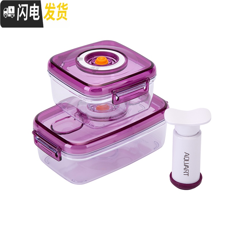 三维工匠抽真空保鲜盒水果盒儿童学生便携塑料食品密封盒便当盒上班族饭盒 700白色(送手动抽气筒)塑料高清大图