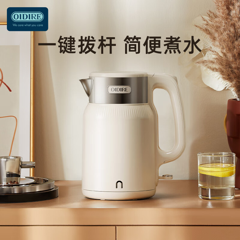 德国OIDIRE电热水壶ODI-DR09