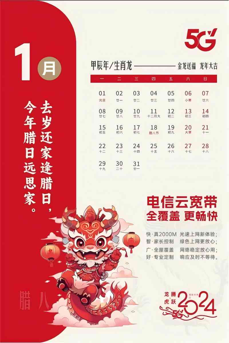ODIS欧迪诗 企业宣传定制台历 加厚覆膜铜版纸 全定制台历 10本装高清大图