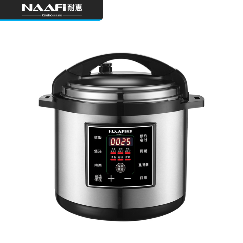 耐惠(NAAFI)康宝出品商用电压力锅 特大号大容量电高压锅饭店多功能电炖锅12L/升15-25人适用YLG12-16D
