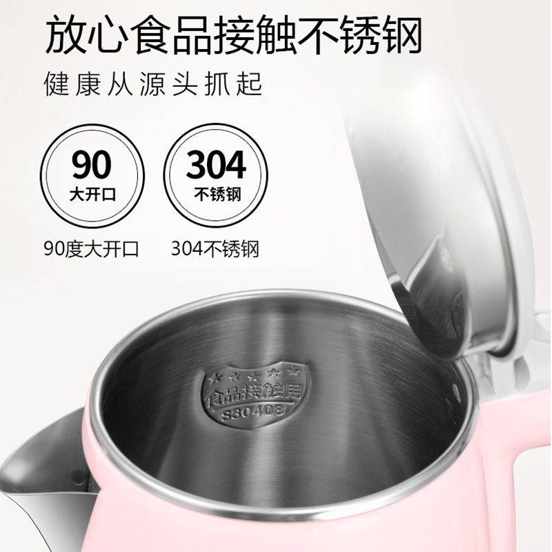 荣事达(Royalstar)电热水壶电水壶304不锈钢内胆1.8L容量三层防烫暖水壶烧水壶开水壶GS18A23(粉色)