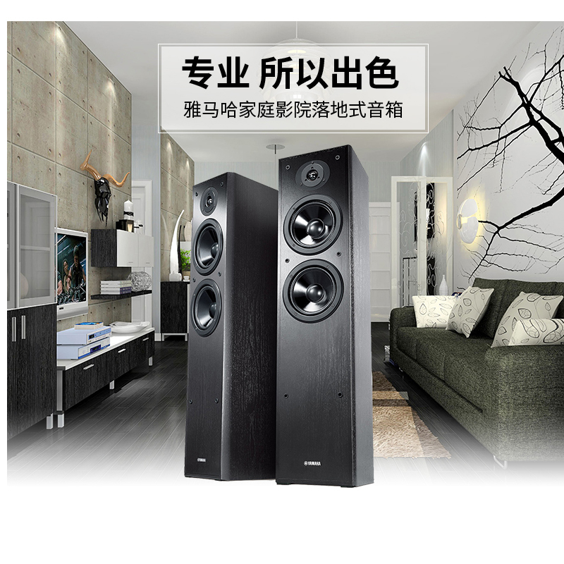 yamaha雅马哈rs202nsf51音箱家用专业大功率20功放音响木质落地音乐