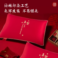 全棉刺绣枕头枕芯家用一对结婚纯棉婚庆大红枕头新婚陪嫁喜庆天作之合