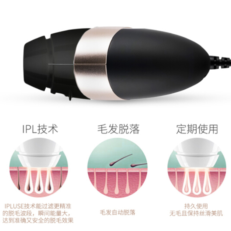 Smoothskin Bare家用激光脱毛仪冰点脱毛器全身私处脱毛神器