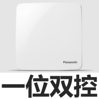 松下开关插座大面板曲悦系列白色86型一开单控16A五孔带USB二三插五孔插座网络电视插WMT122/501/622