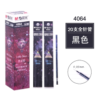 晨光(M&G)笔芯黑色中性笔笔芯孔庙祈福0.5黑色红色0.35mm签字水笔碳素笔芯0.38黑全针管