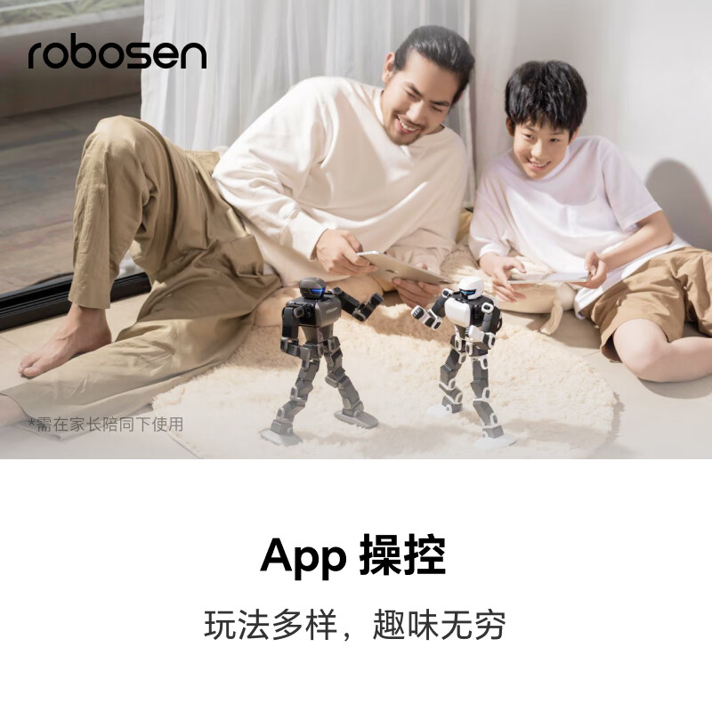 乐森机器人星际侦察兵K1智能机器人助手编程学习ai智能机器人高清大图