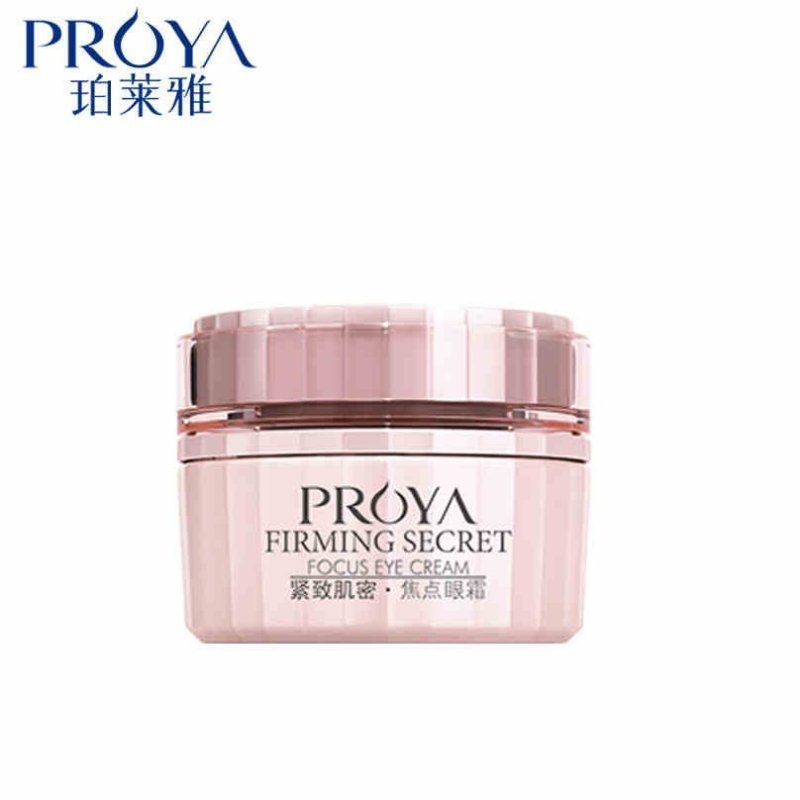 PROYA珀莱雅紧致肌密焦点眼霜 眼部提拉紧致淡化黑眼圈 修护;保湿补水;改善眼袋;提拉紧致;淡化黑眼
