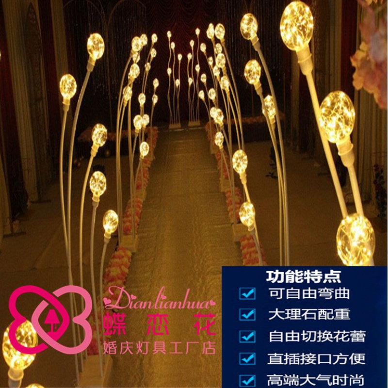 婚庆龙珠星空路引舞台场景布置灯光道具t台圣诞节日装饰花蕾开业