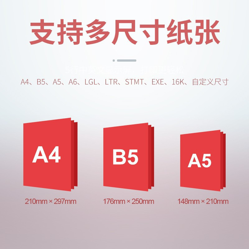佳能(Canon)LBP225dn A4黑白激光商用办公自动双面有线网络局域网打印机办公家用文件资料材料打印机替代LBP211dn 标配