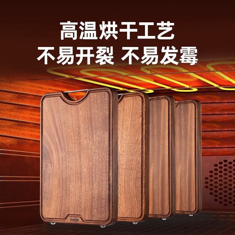 苏泊尔(SUPOR)砧板乌檀木加厚天然整木菜板实木案板面板擀面板切菜板 360*260*25 W362625AB1高清大图
