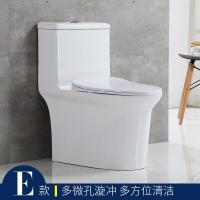 喷射虹吸式马桶家用坐便器马节水防臭缓降顶配A款高配单孔排污305mm[顶配]A款原厂高配单孔排污壹德壹
