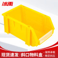 冰禹 加厚塑料组立式物料盒 BY-2377 325*205*140mm 黄色 1个