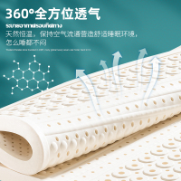 [买床垫送乳胶枕]PARATEX天然乳胶床垫 泰国原装进口榻榻1.5米 1 8米新款按摩床垫