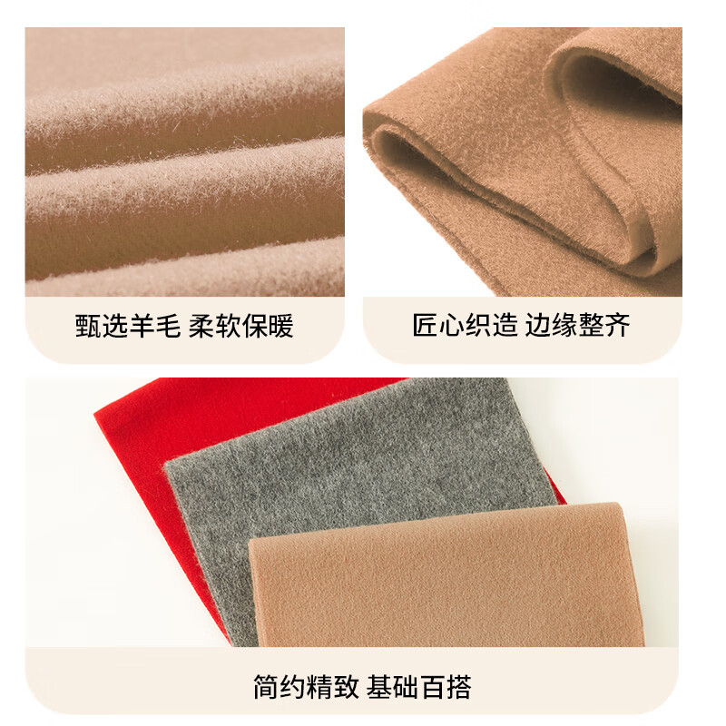 恒源祥 纯羊毛 围巾- 驼 色HYX044WJ高清大图