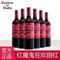 干露红魔鬼智利红酒原装进口葡萄酒狂欢系列甜红葡萄酒六支装整箱