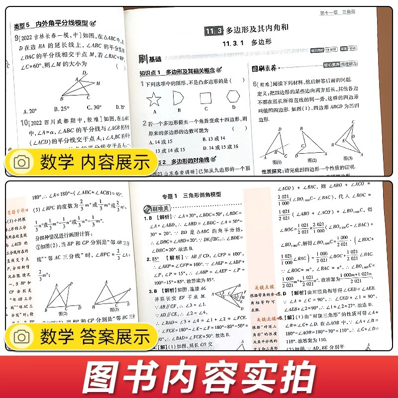 英语[外研版] 七年级上 [正版]2025初中七八九年级上册下册数学物理化学政治历史语文英语地理生物人教初一初二初三同步