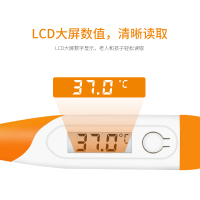 斯曼尔 电子体温计 家医用测人体温精准不含水银婴幼儿童宝宝量仪表