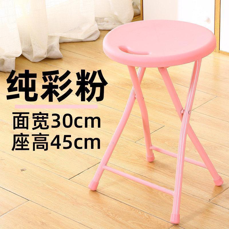 森美人塑料折叠凳便携凳子餐桌椅子家用椅简约高圆凳户外小板凳简易靠背 纯彩粉