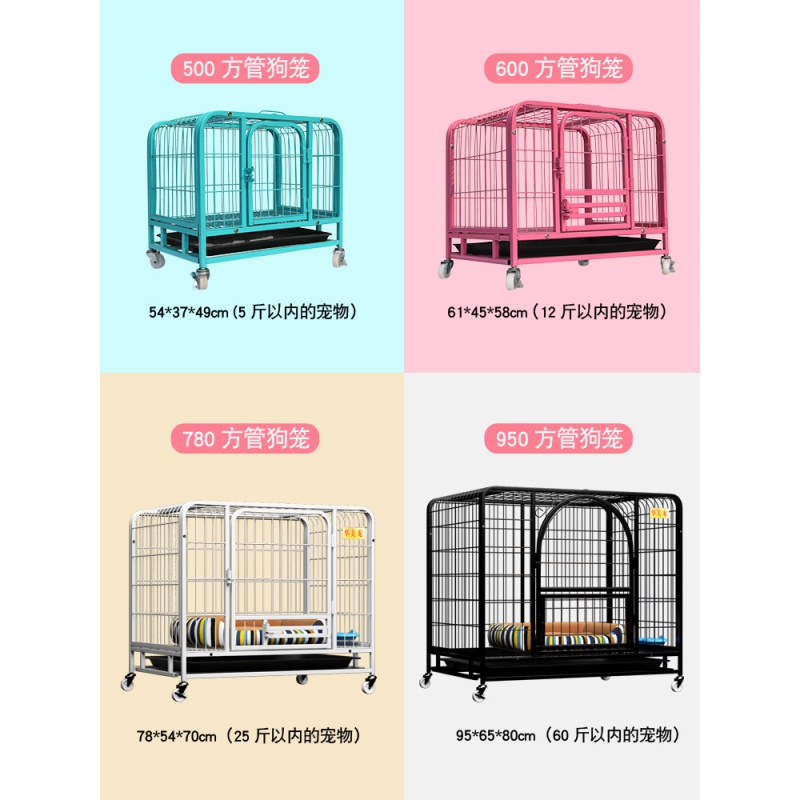 狗笼子小型犬泰迪中型犬室内大型犬带厕所分离宠物猫笼家用狗别墅高清大图