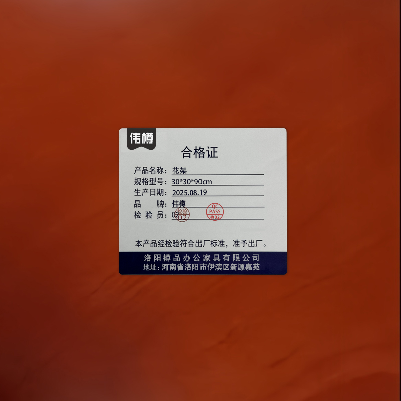 伟樽花架30*30*90cm个高清大图