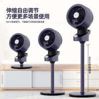 荣事达空气循环扇家用台立两用电风扇摇头电扇广角送风卧室轻音风扇落地扇