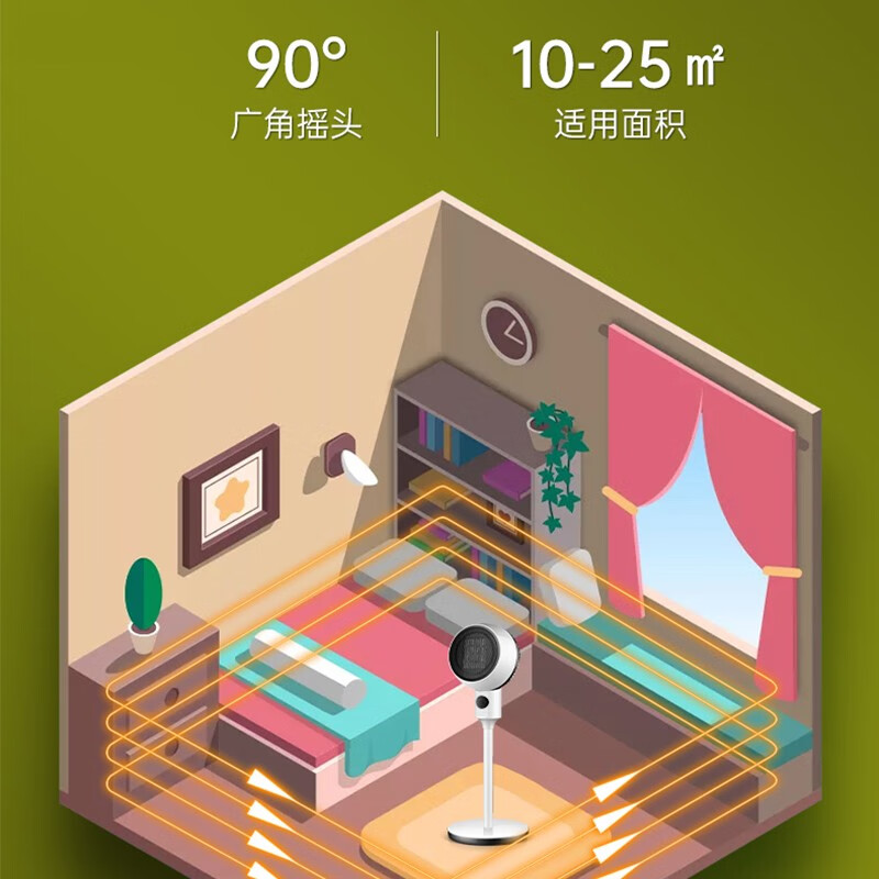 豹牌 电暖器 (旋钮款)BP-7986高清大图